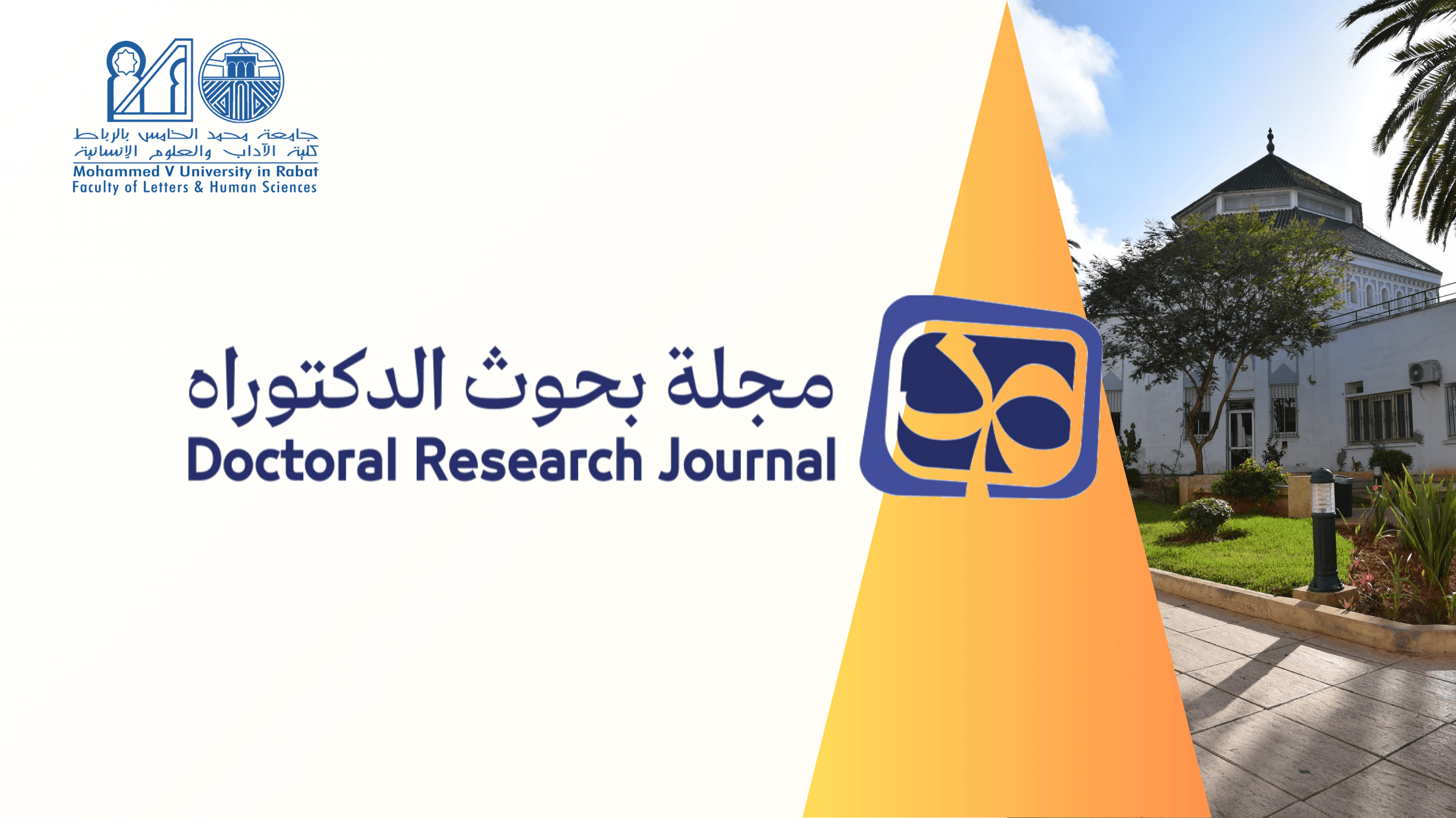 Doctorat Journal